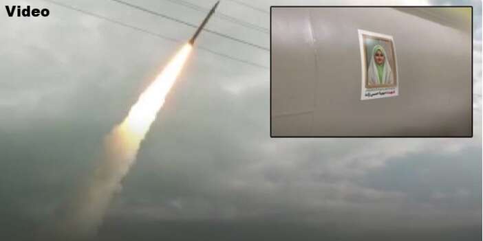 İran’dan ABD ve İsrail’e sert misilleme