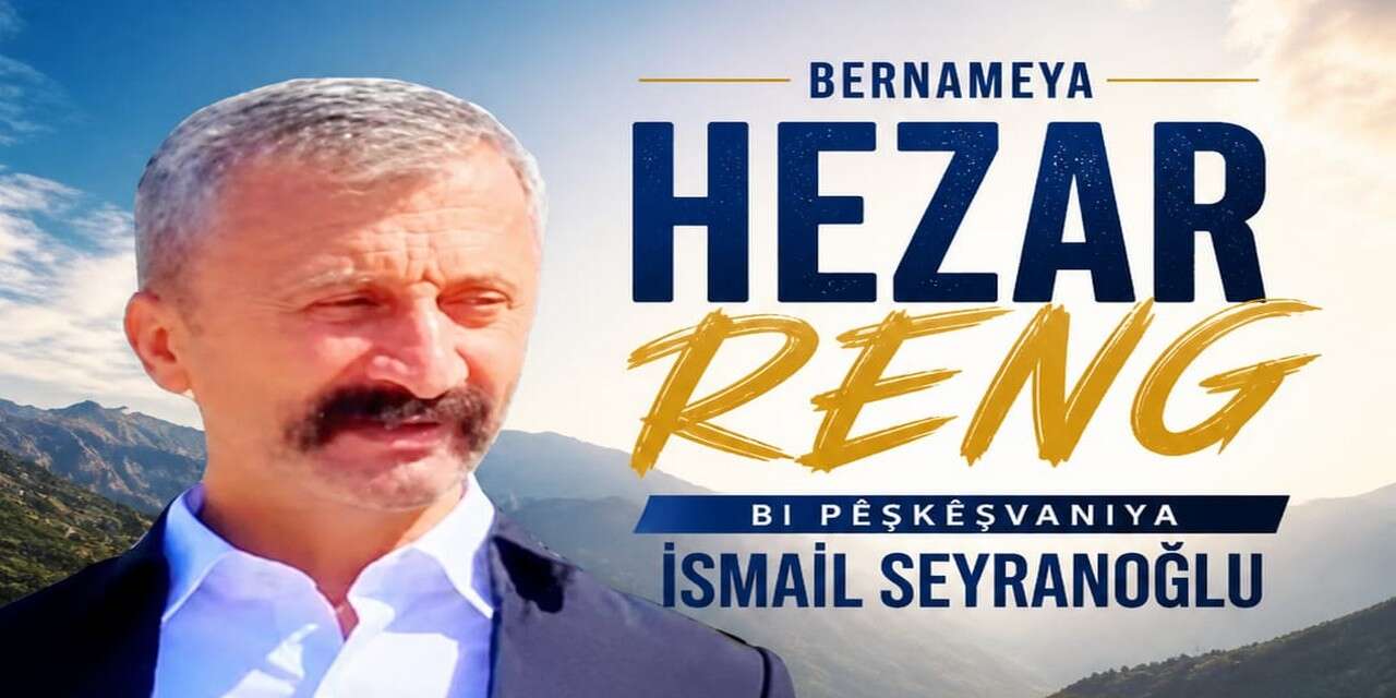 İsmail Seyranoğlu ile Hezar Reng
