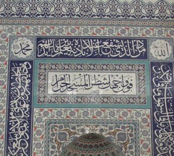 HAKKARİ`DE İLK ÇİNİ MİHRAPLI CAMİ...